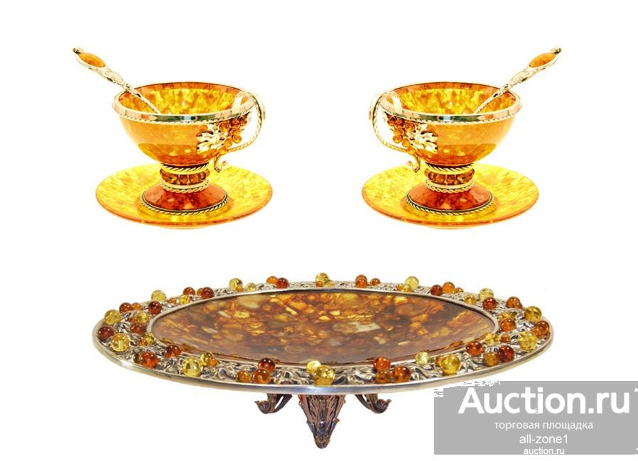 Набор для чая и кофе СЛЁЗЫ СОЛНЦА AZJ-048.15BR