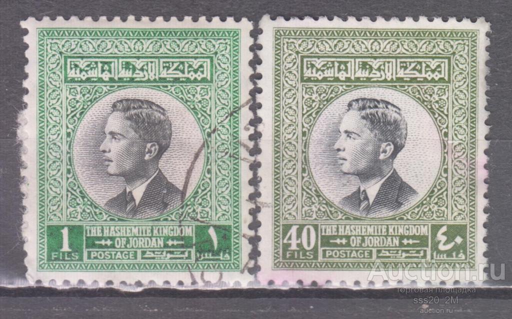 Иордания 1959 король Хуссейн II Mi342,352