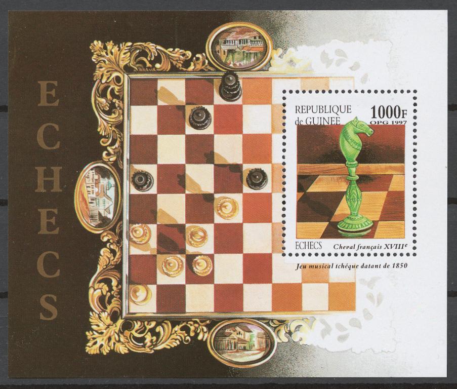 Гвинея 1997 Mi# 1666-72+ Бл.513** ШАХМАТЫ