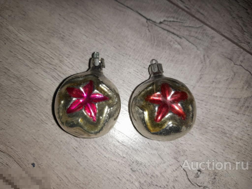 Ёлочная игрушка Шар со звездой Стекло СССР