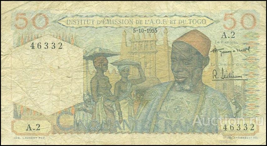 Французская Западная Африка P-44 50 Francs 1955 F