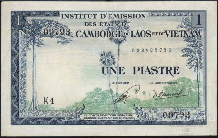 Французский Индокитай P-100 1 Piastre 1954 AU