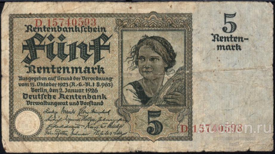 Германия P-169 5 Rentenmark 1926 VG