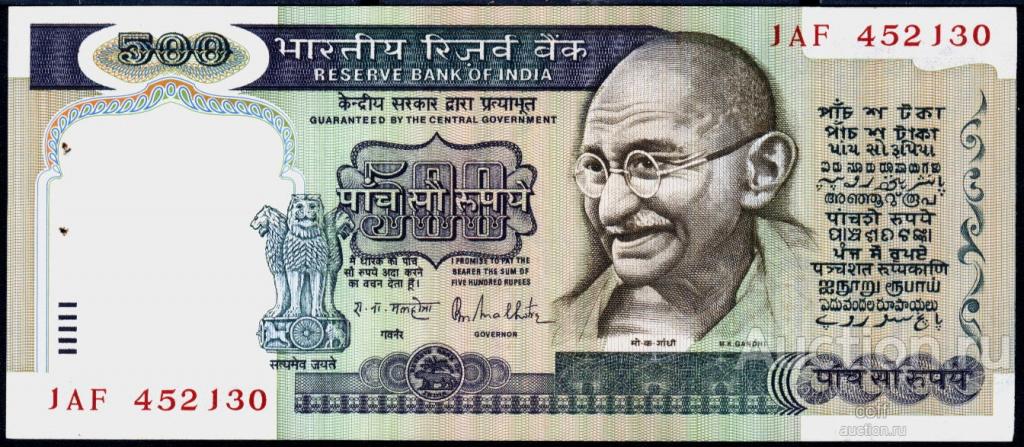 Индия P-87a 500 Rupees 1987 UNC