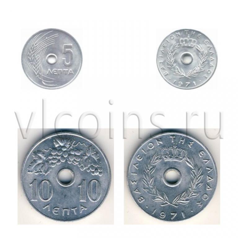 Греция набор 2 монет 1971 Виноград пшеница UNC 99531