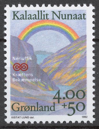 Гренландия 1992 Mi# 228** РАДУГА НАД ГОРНЫМ ЛАНДШАФТОМ