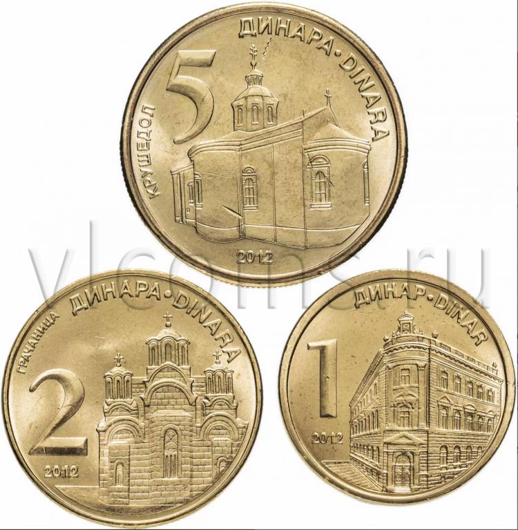 Сербия набор 3 монет 2012 Достопримечательности UNC 97681