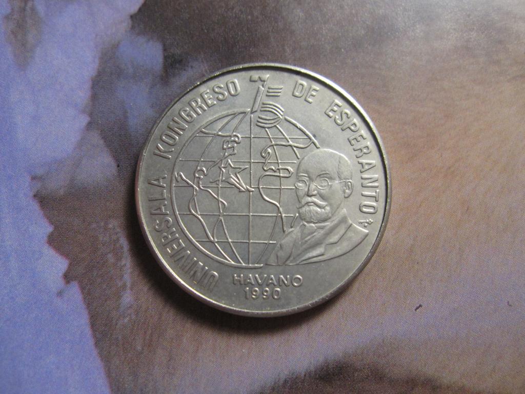 КУБА 1 песо 1990 Международный Конгресс Эсперанто UNC! Тираж 6000 штук! №12