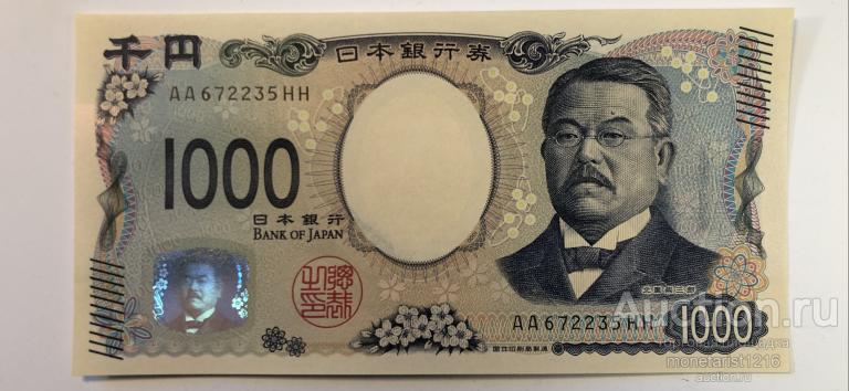 ЯПОНИЯ    1000 йен     ( иен )     2024 год     ПРЕСС  UNC     P-W107