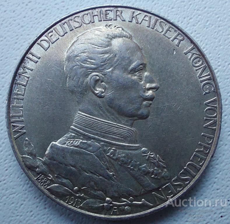Пруссия 2 марки 1913 UNC Мундир с ветвью штемпельная (2)