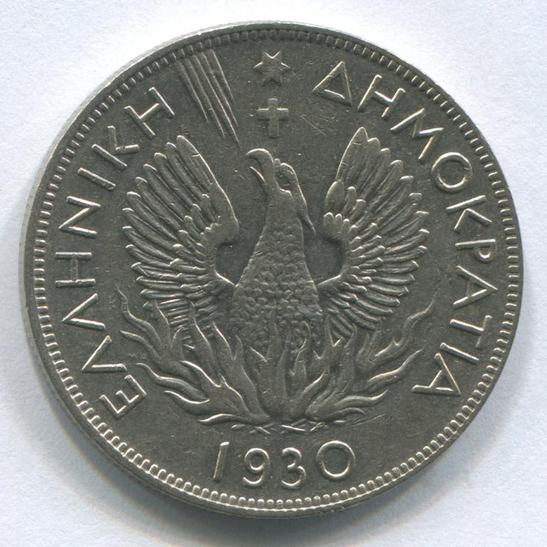 ГРЕЦИЯ 5 ДРАХМ 1930  XF
