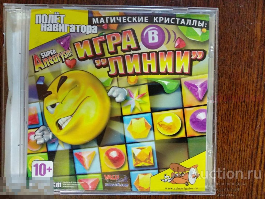 МАГИЧЕСКИЕ КРИСТАЛЛЫ: ИГРА В ЛИНИИ Super Aneurysm! Лиц ПОЛЁТ НАВИГАТОРА