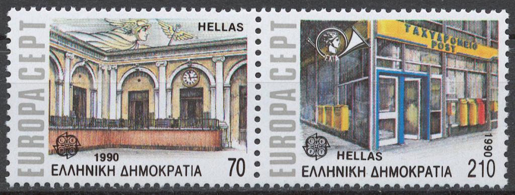 Греция 1990 Mi# 1742-43A** ЕВРОПА СЕПТ, ПОЧТАМТЫ