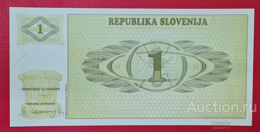 Словения 1 толар 1990 год UNC