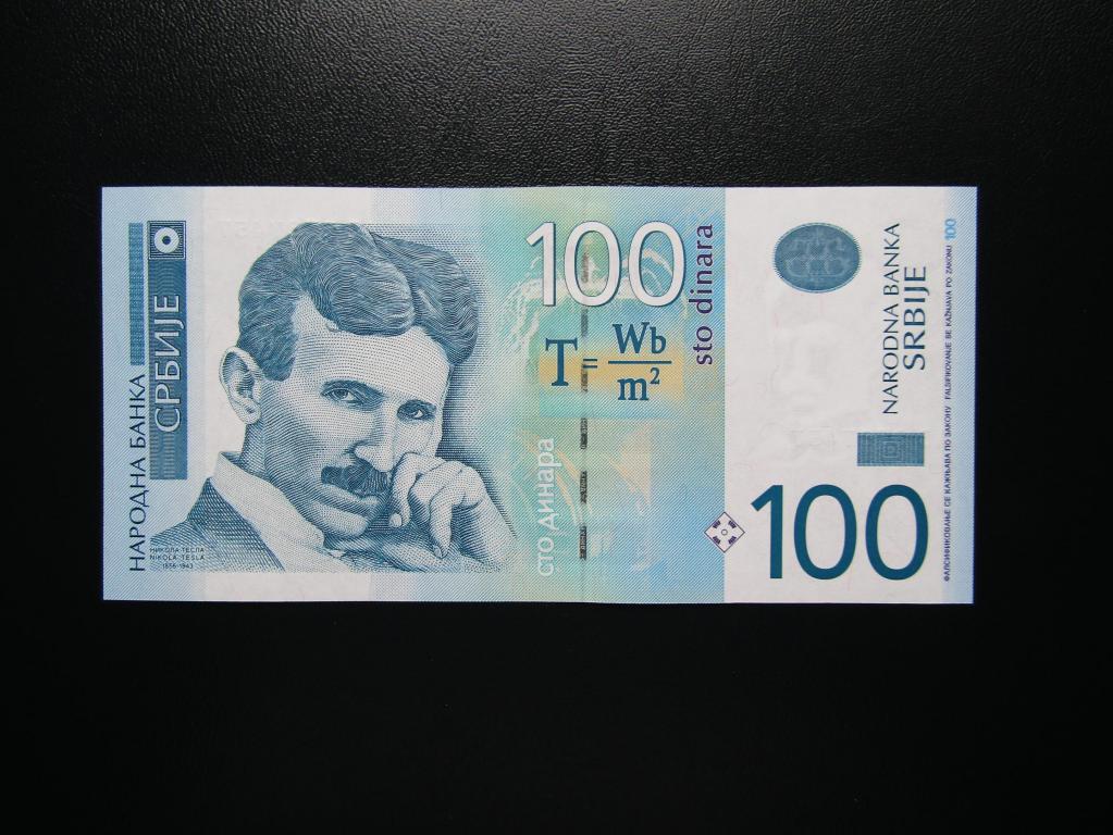 Сербия - 100 динар 2013г.  UNC.