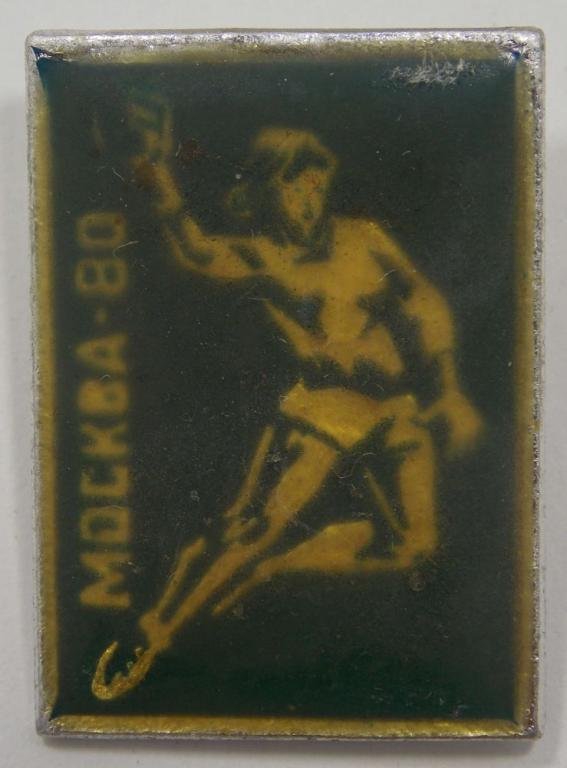 Значок Москва 80 Волейбол (016796)