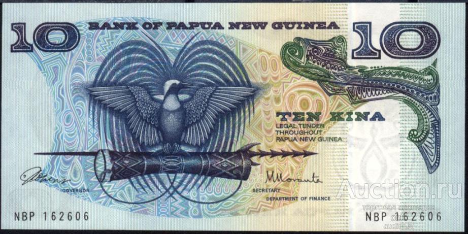 Папуа - Новая Гвинея P-7 10 Kina 1985 UNC