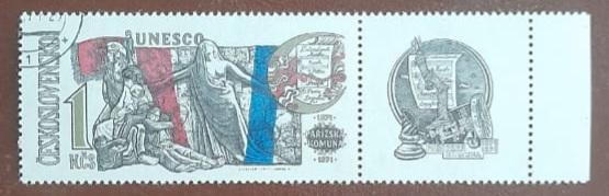 Чехословакия 1971 год Мировая борьба с расовой дискриминацией  Юбилеи ЮНЕСКО Купон Гаш