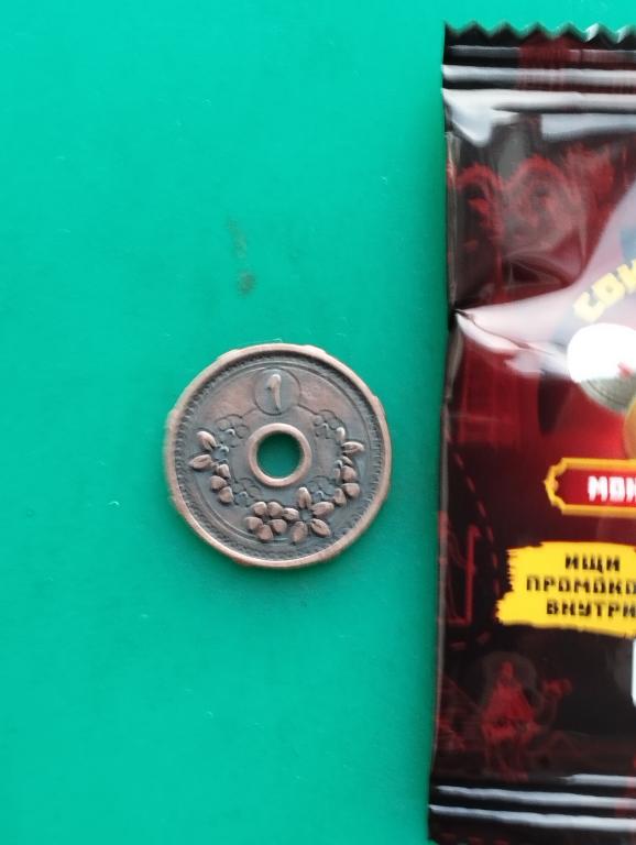 Монета "Чальчи". Медная. Уровень 1. Акция "Магазин сокровищ 2". Пятёрочка. 2024 г.