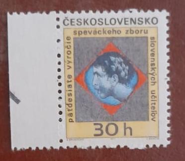 Чехословакия 1971 год 50 лет Хору словацких учителей MNH