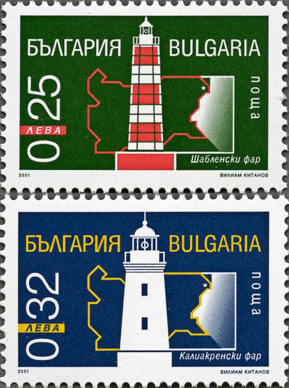 Болгария 2001. Маяки. Навигация. Архитектура. MNH**
