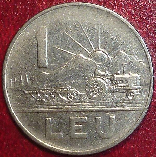 Румыния 1 лея 1963 года.