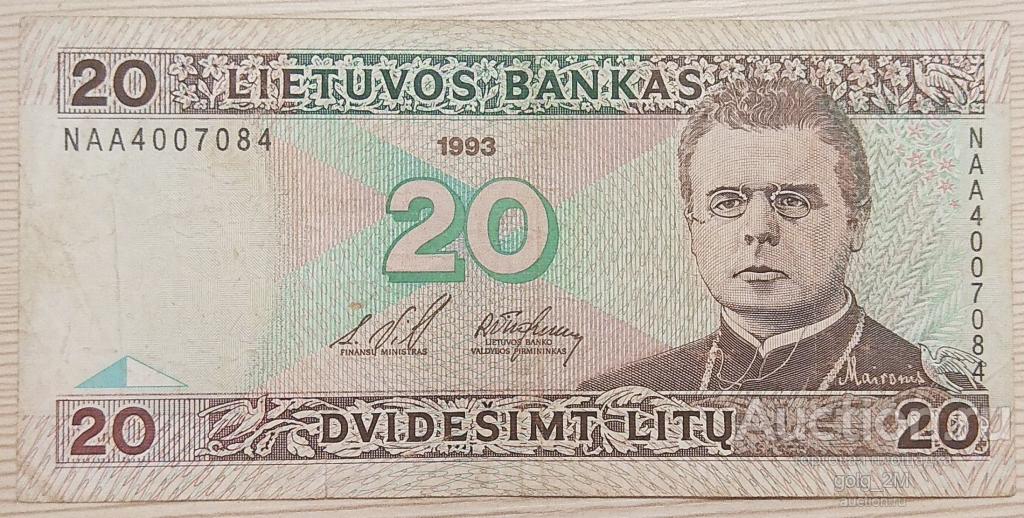 Литва 20 лит 1993 г. P-57а. VF