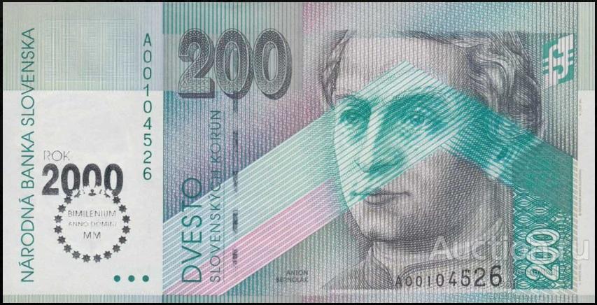 Словакия P-37 200 Korun 2000 UNC
