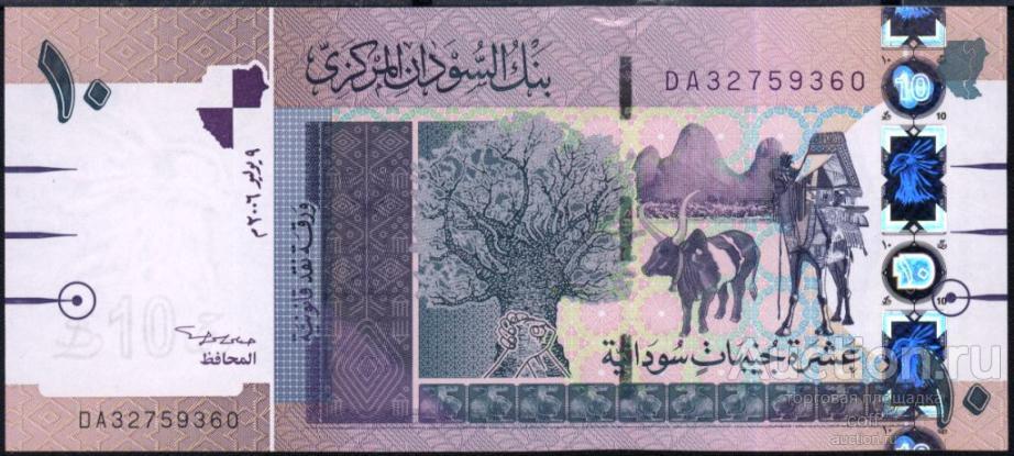 Судан P-67a 10 Pounds 2006 UNC