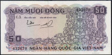 Южный Вьетнам P-17a 50 Dong 1966 UNC