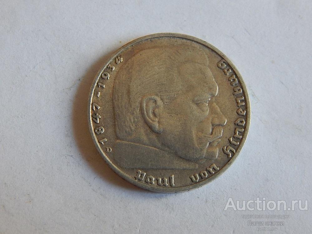 2 марки 1938 г. D. Гинденбург. Серебро. Германия. Третий Рейх.