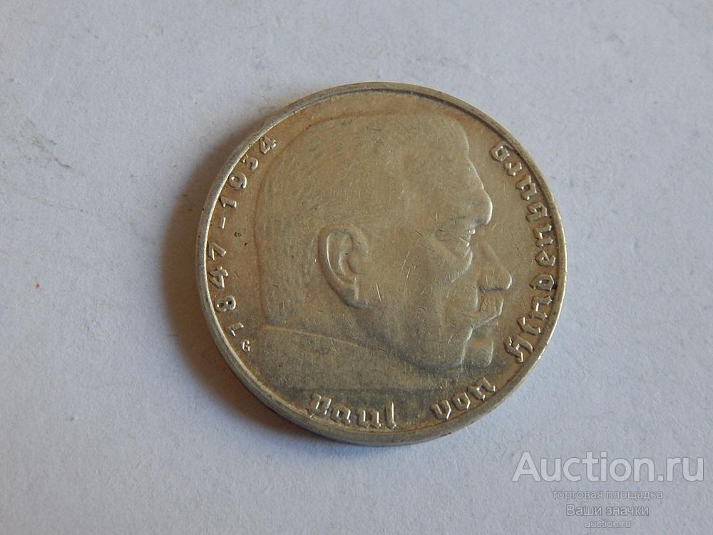 2 марки 1938 г. G. Гинденбург. Серебро. Германия. Третий Рейх.