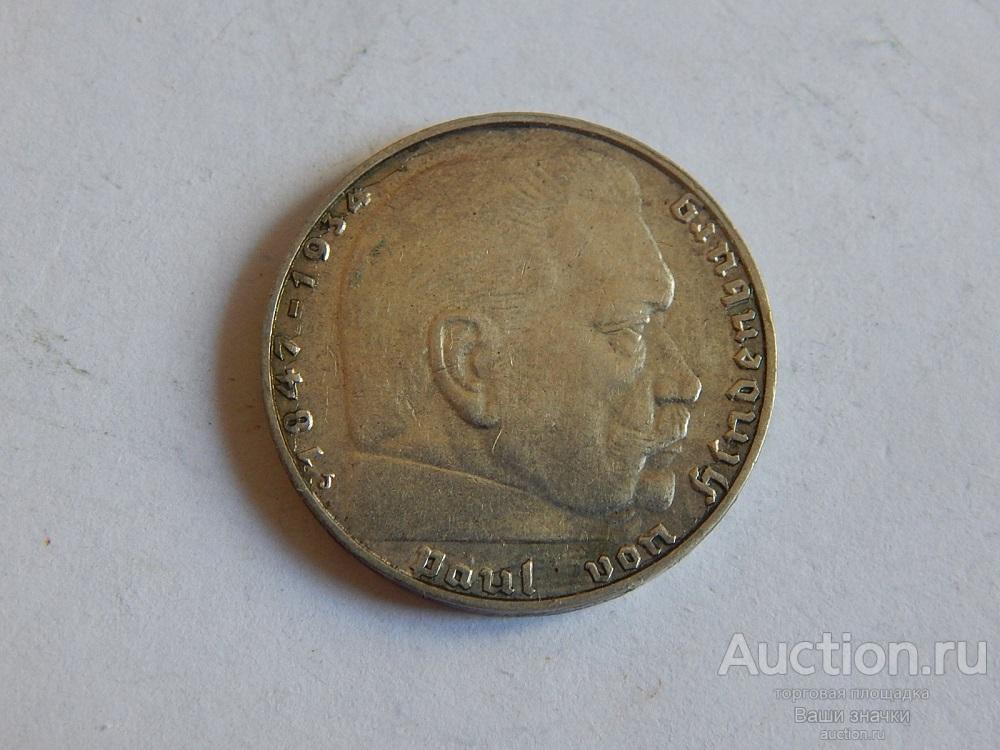 2 марки 1939 г. J. Гинденбург. Серебро. Германия. Третий Рейх