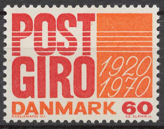 Дания 1970 Mi# 491** ПОЧТОВАЯ СИСТЕМА ЖИРОРАСЧЕТА