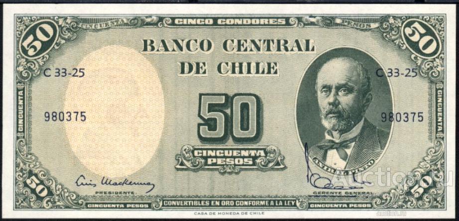 Чили P-126 5 Centesimos 1960 UNC