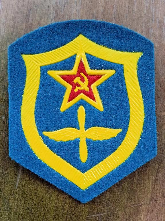Нарукавный знак ВВС, обр. 1969г.