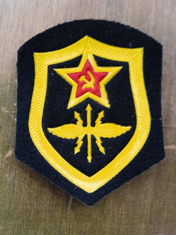 Нарукавный знак войск связи, обр. 1969г.