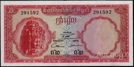 Камбоджа P-10с 5 Riels 1972 UNC