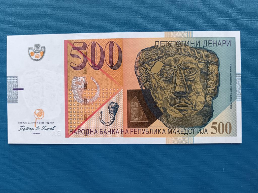 Македония 500 денари 2009 год пресс