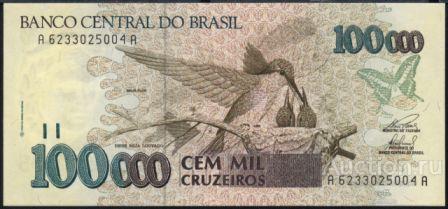 Бразилия P-235c 100 000 Cruzeiros 1993 UNC