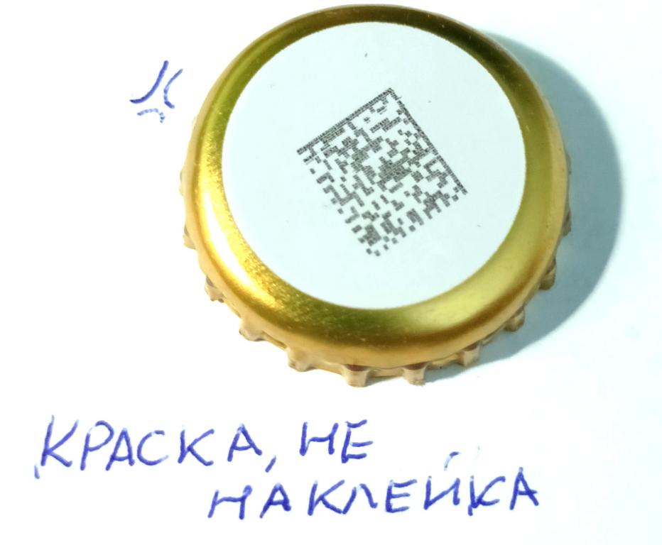 Россия 2024 (2)