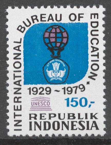 Индонезия 1979 Mi# 935** МЕЖДУНАРОДНОЕ БЮРО ПРОСВЕЩЕНИЯ