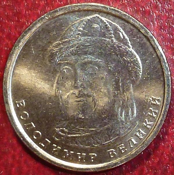 Украина 1 гривна 2018 года. ВЛАДИМИР ВЕЛИКИЙ.