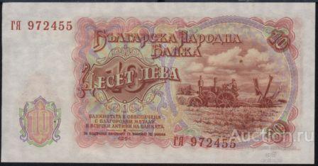 Болгария P-83a 10 Leva 1951 UNC