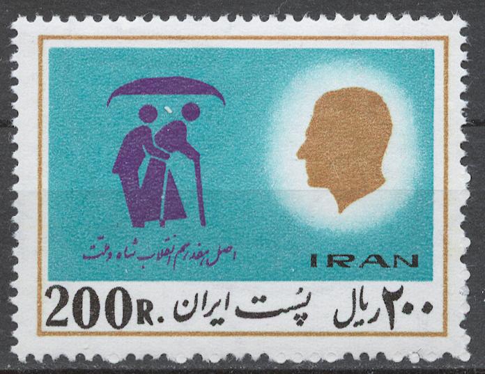 Иран 1977 Mi# 1869** СТАНДАРТ, ЗАБОТА О ПОЖИЛЫХ