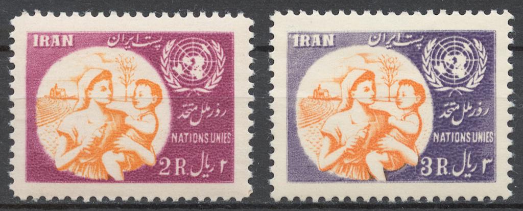 Иран 1954 Mi# 911-12* ДЕНЬ ООН