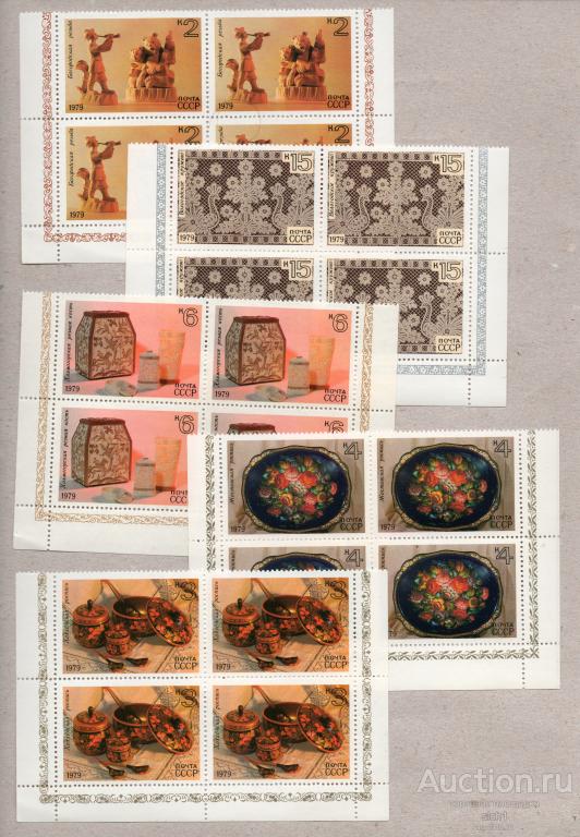 СССР 1979  Цветы в русской и советской живописи ** чист КВАРТ