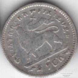 Эфиопия 1 герш гирш ЕЕ 1895 года 1902-1903 года СЕРЕБРО