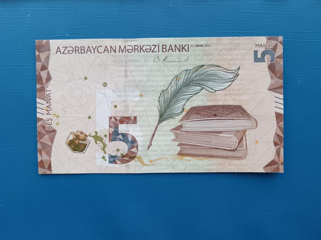 Азербайджан 5 манат 2022 год  Пресс