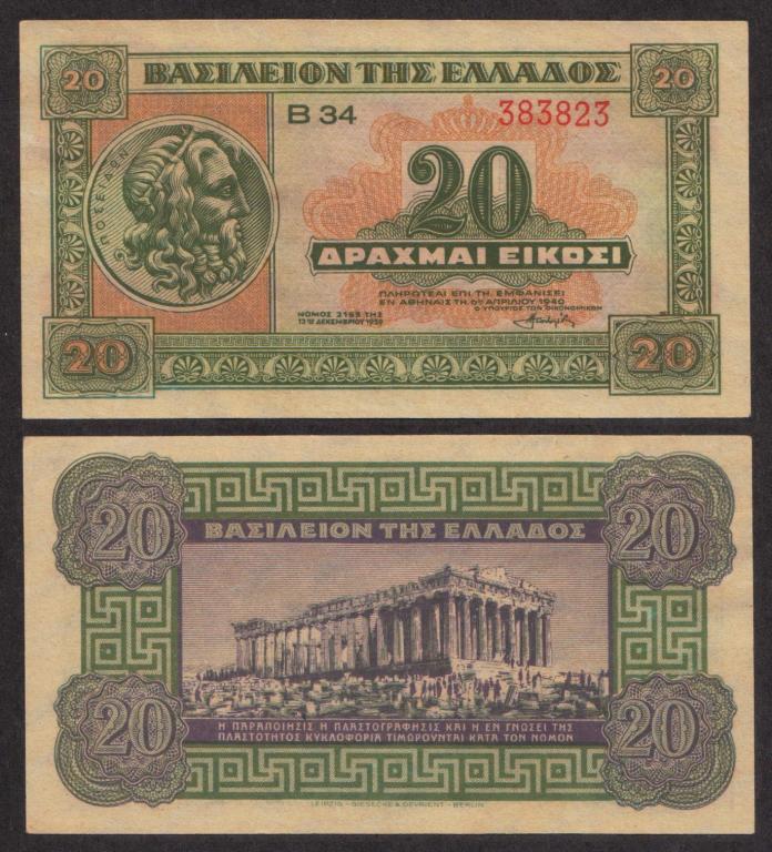 Греция 20 Драхм 1940 P315 XF